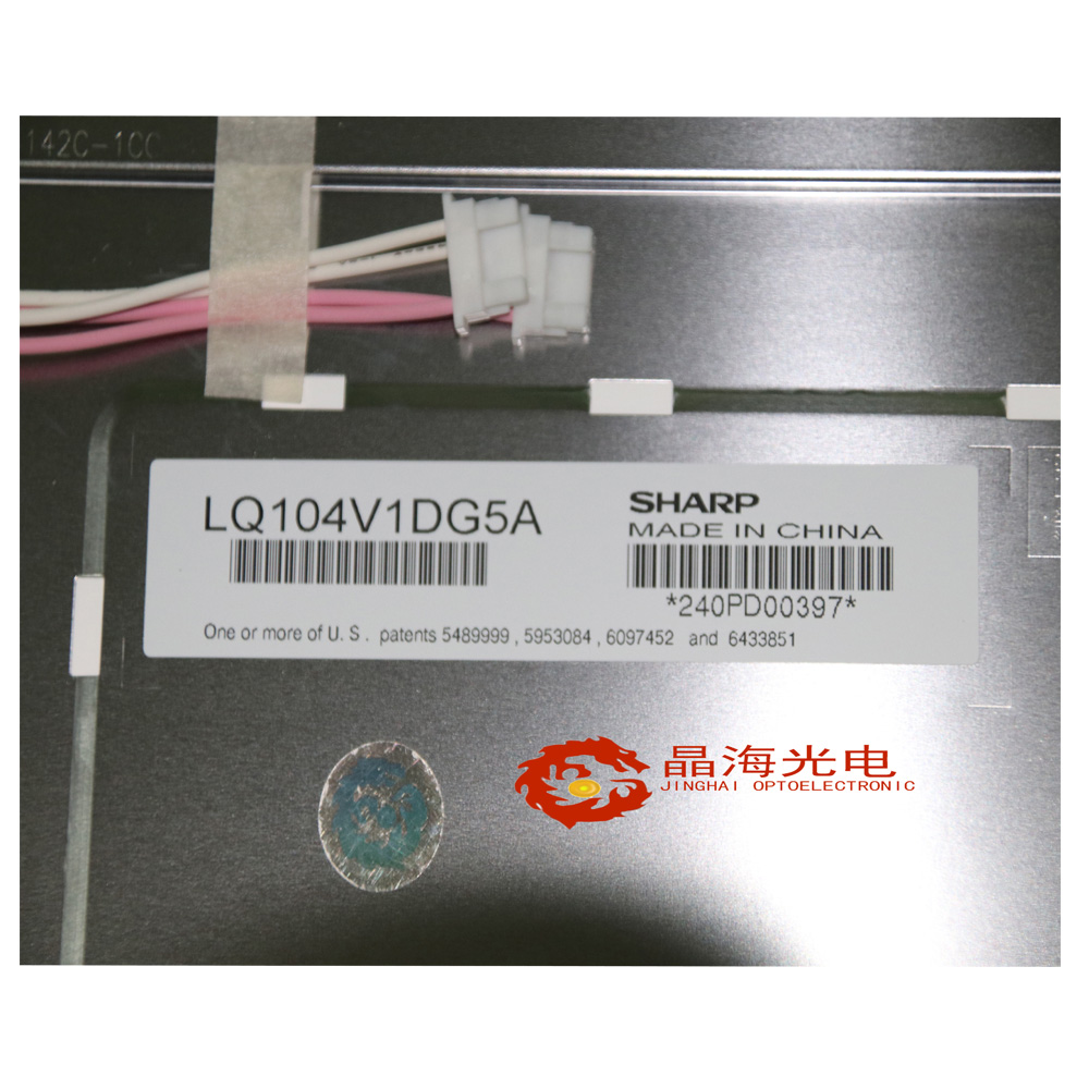 夏普10.4寸(LQ104V1DG5A)LCD液晶顯示屏,液晶屏產(chǎn)品信息-晶海光電