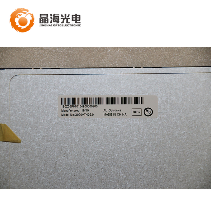 友達(dá)9寸(G090VTN02.0)LCD液晶顯示屏,液晶屏產(chǎn)品信息-晶海光電