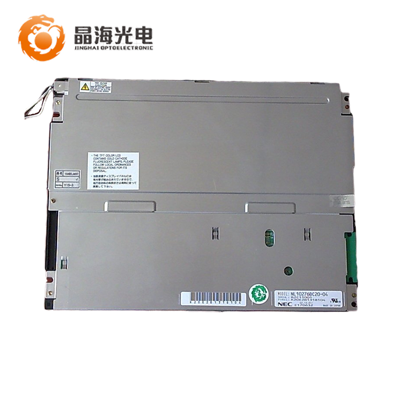 NEC10.4寸(NL10276BC20-04)LCD液晶顯示屏,液晶屏產(chǎn)品信息-晶海光電