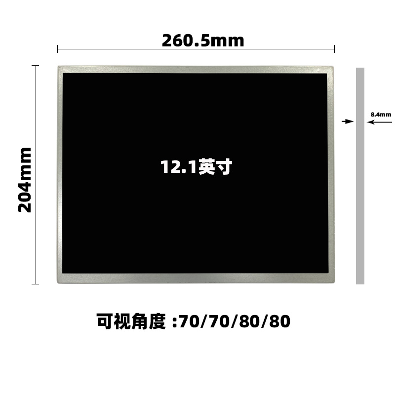 WLAA121XA02_12.1寸液晶屏_12.1寸工控顯示屏_晶海光電