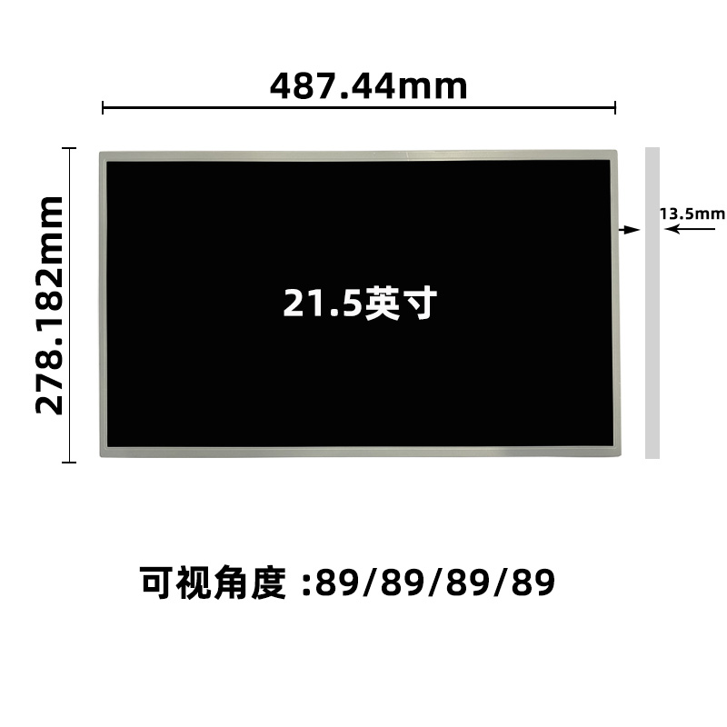 PC215CT01-1_21.5寸液晶顯示屏_21.5寸液晶屏模組_晶海光電