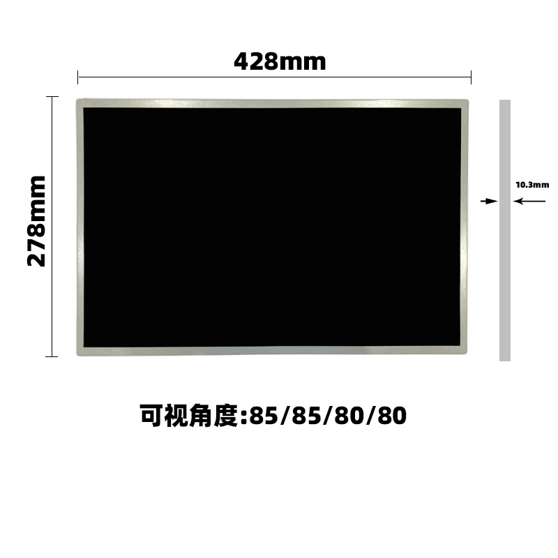 M190PW01 V8_友達(dá)19寸液晶顯示屏_工業(yè)液晶屏_晶海光電