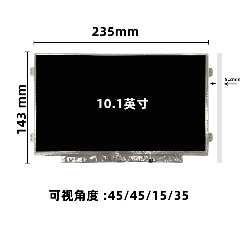 M101NWT2 _10.1寸筆記本顯示屏_晶海光電