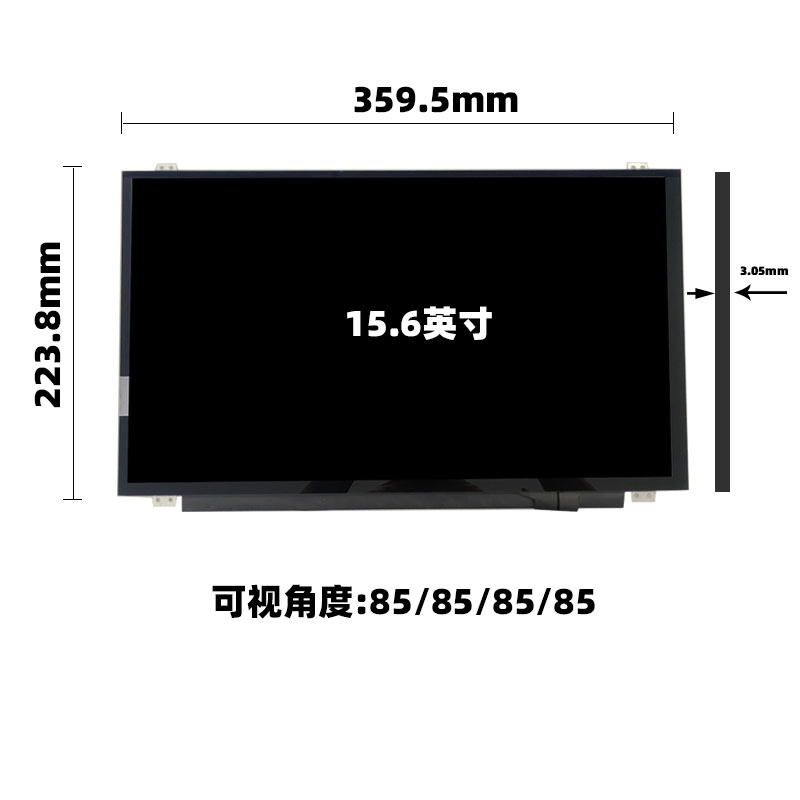 NV156FHM-N42_15.6寸液晶屏_15.6超薄液晶屏_晶海光電