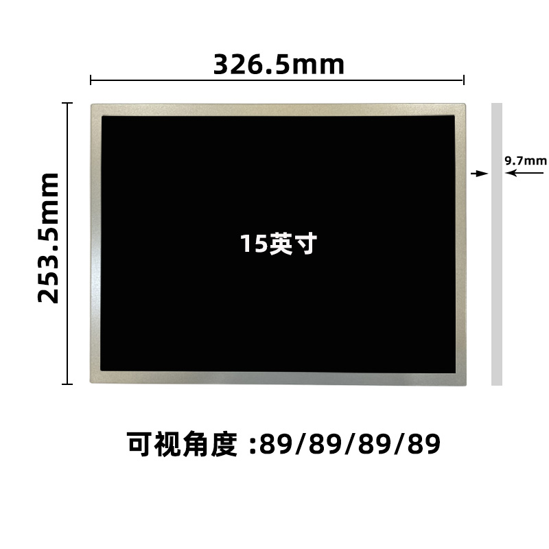 DV150XOM-N12_15寸液晶顯示屏_15寸工控屏_晶海光電