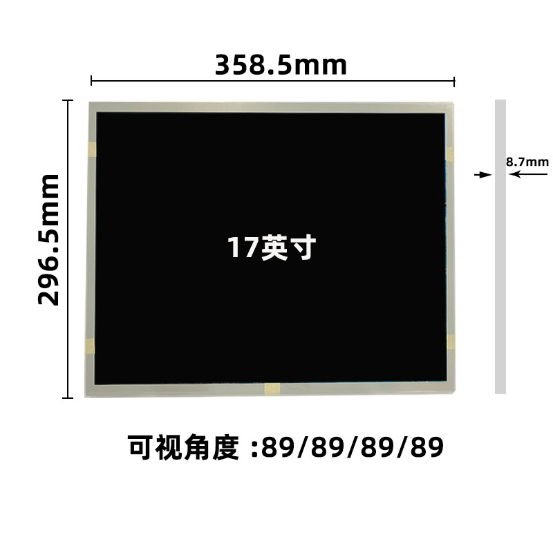 DV170EOM-N10_17寸液晶屏_晶海光電