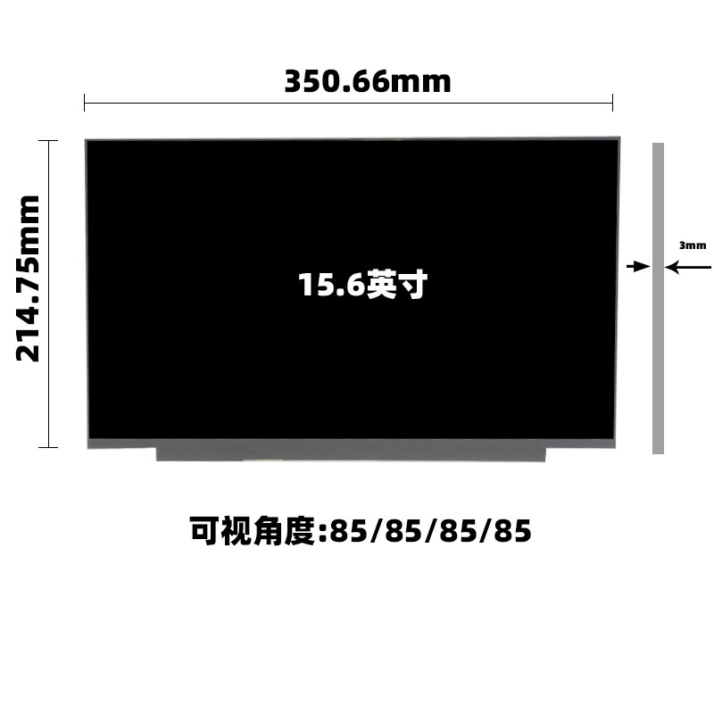 NV156FHM-N4S V8.0_15.6寸筆記本電腦屏_晶海光電