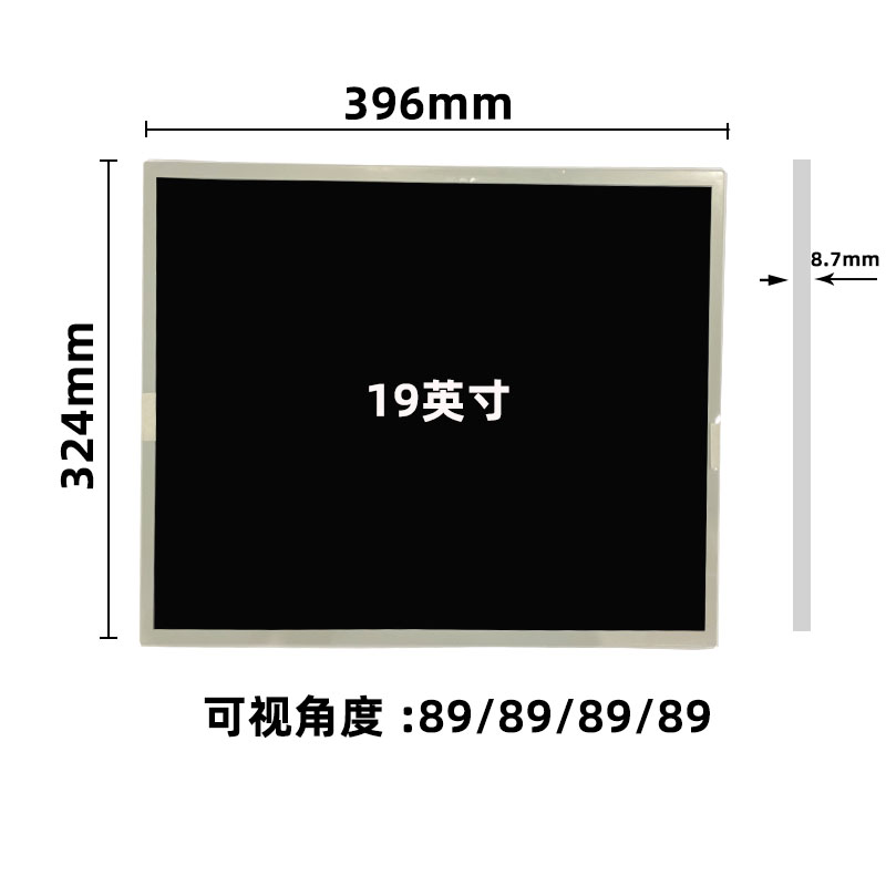 DV190EOM-N11_19寸液晶屏_19寸工控屏_晶海光電