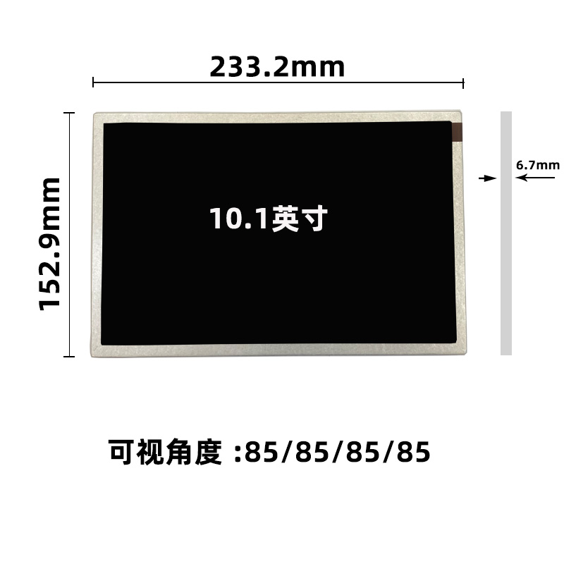 EV101WXM-N80_10.1寸1280*800液晶屏_晶海光電