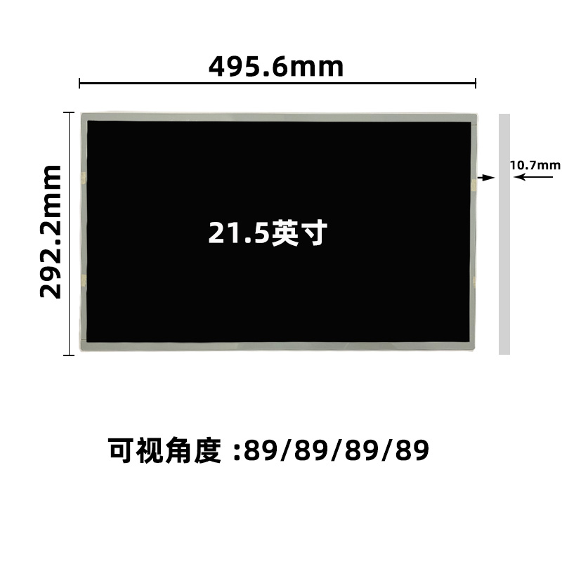 GV215FHM-N12_21.5寸液晶屏_晶海光電