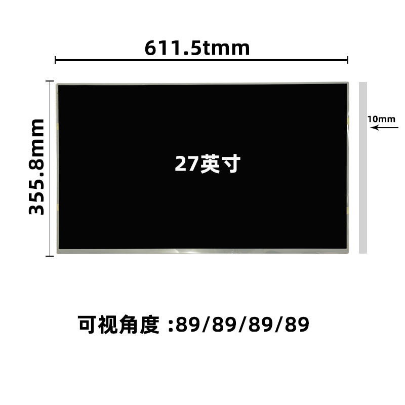 MV270FHM-N20_27寸液晶屏_27寸顯示屏_晶海光電