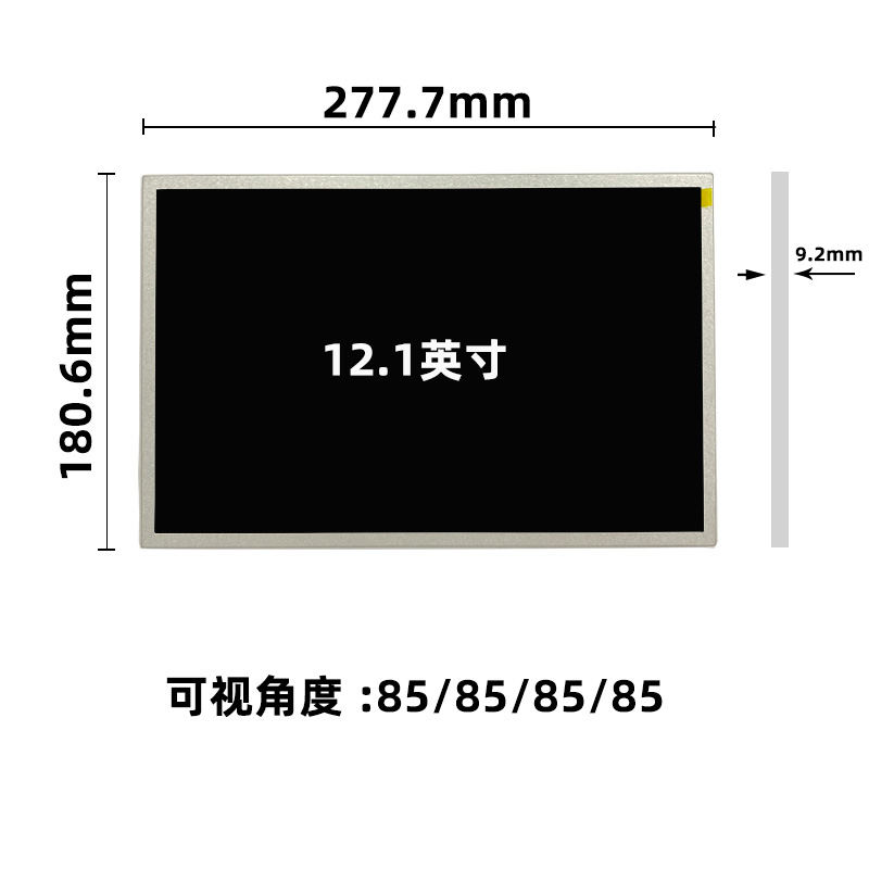 EV121WXM-N12_12.1寸液晶屏_12.1寸工業(yè)屏_晶海光電