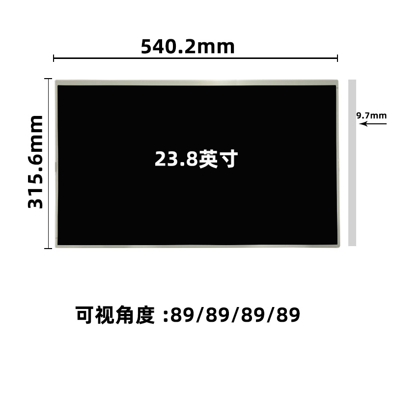 MV238FHM-N30_23.8寸液晶顯示屏_23.8寸工業(yè)顯示屏_晶海光電