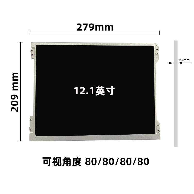 M121GNX2 R1_12.1寸液晶顯示屏_12.1寸工控屏幕_晶海光電