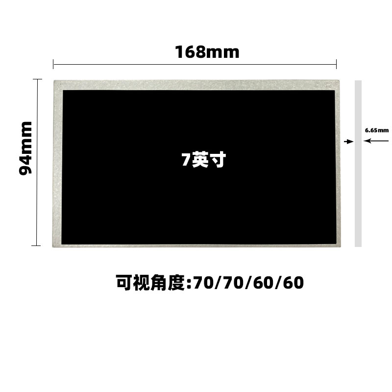 G070Y3-T01_7寸液晶顯示屏_晶海光電