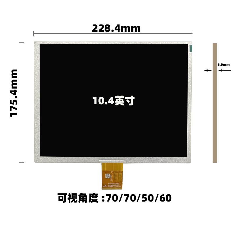 JH104AT9001_10.4寸液晶屏_晶海光電