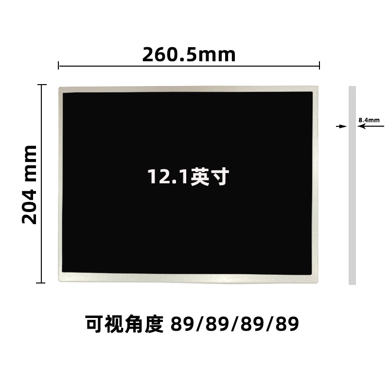 G121XCE-L02_12.1寸液晶屏_12.1寸寬溫顯示屏_晶海光電