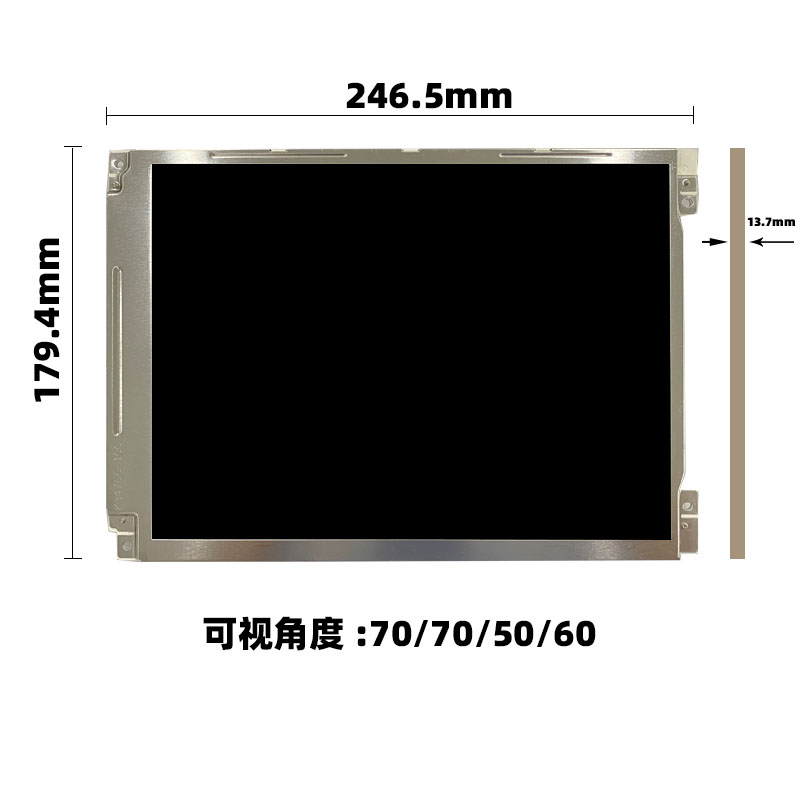 LQ104V1DG61_10.4寸夏普液晶屏_10.4寸工業(yè)顯示屏_晶海光電