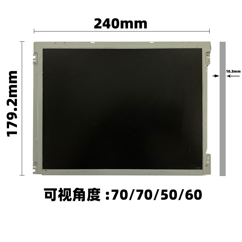 LQ104V1LG92_10.4寸液晶屏_10.4寸工控顯示屏_晶海光電