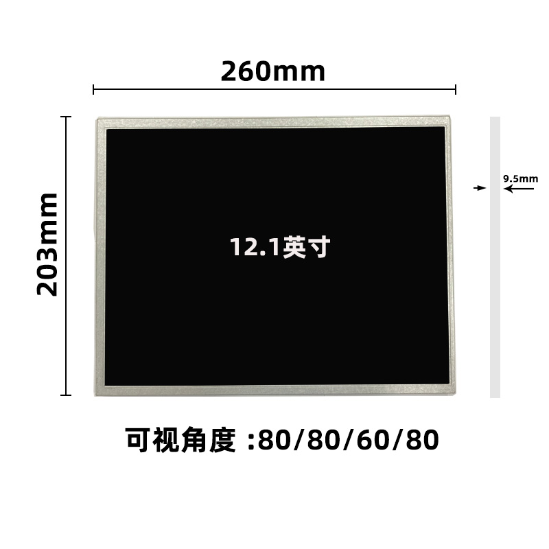 AC121SA01 _12.1寸液晶屏_12.1寸工業(yè)顯示屏_晶海光電