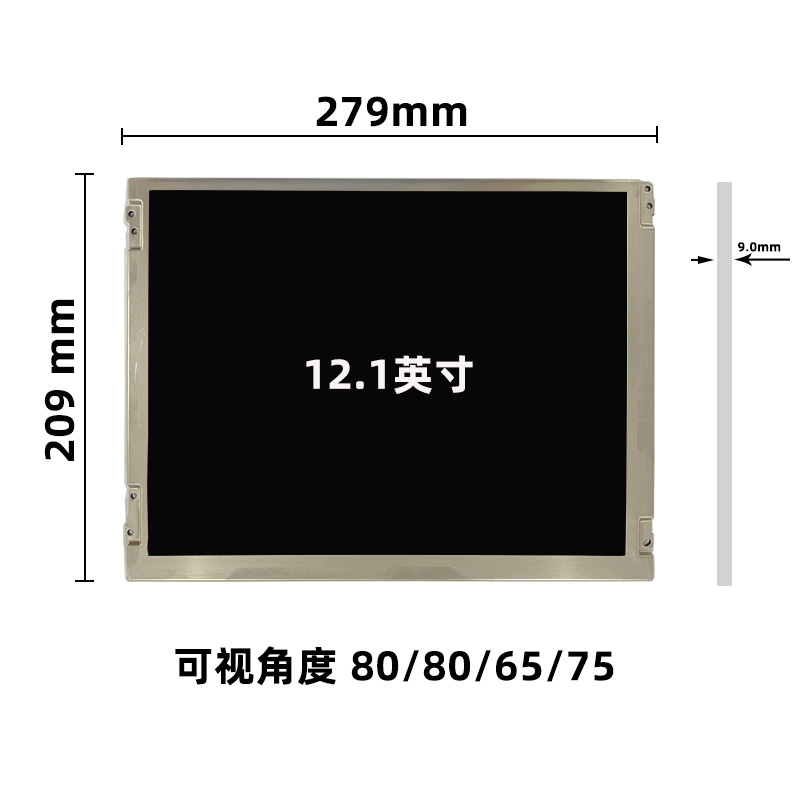 G121SN01 v4_12.1寸液晶顯示屏_晶海光電