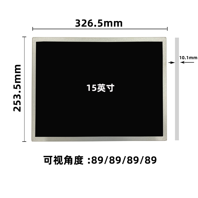 G150XVN01.0 _15寸液晶顯示屏_晶海光電