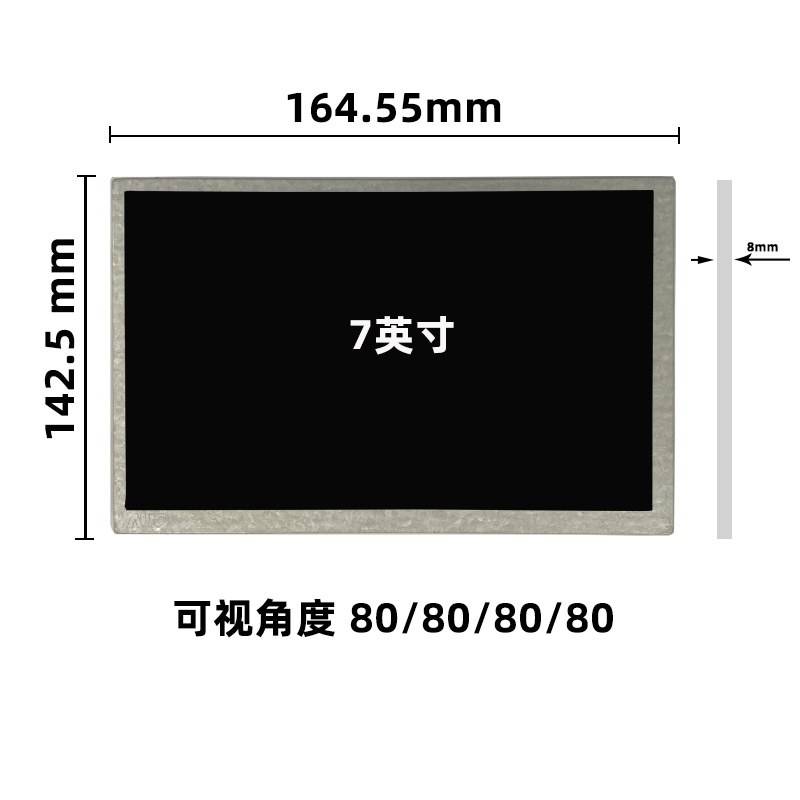 G070VVN01.1_7寸液晶顯示屏_晶海光電