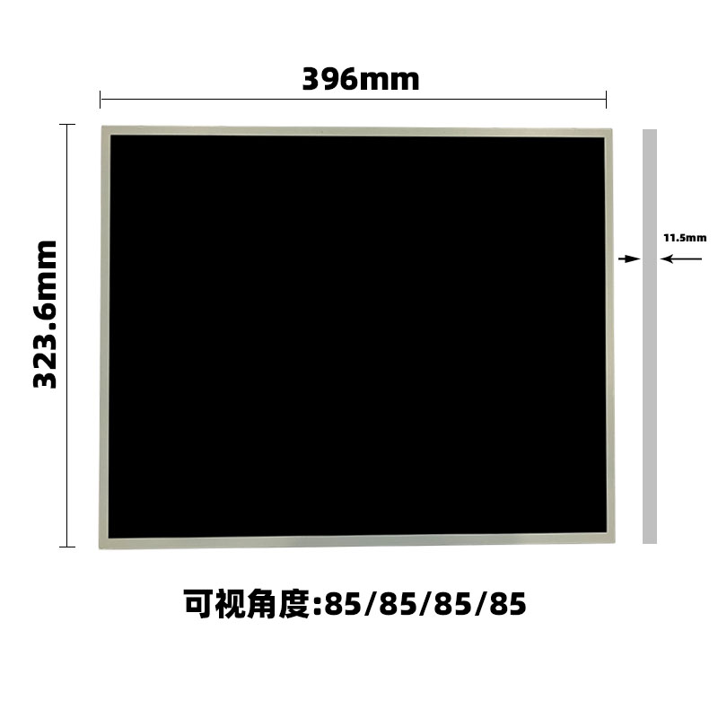 19寸液晶屏_19寸工業(yè)屏_晶海光電