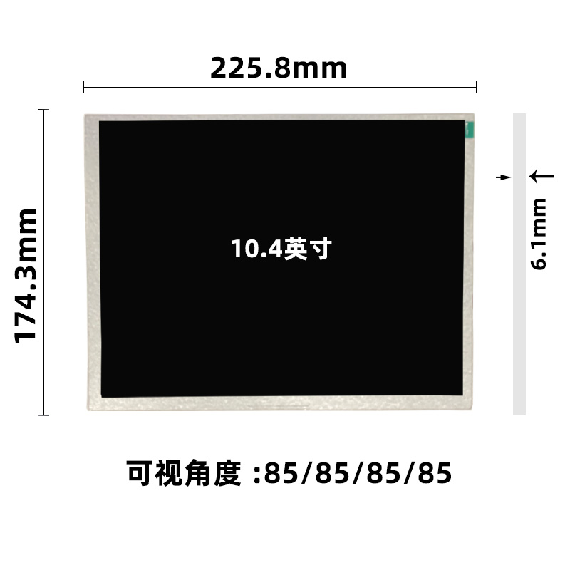 JH104X1-L02_10.4寸液晶顯示屏_晶海光電