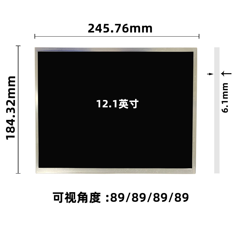 JH121XCE-L053_12.1寸液晶顯示屏幕_晶海光電