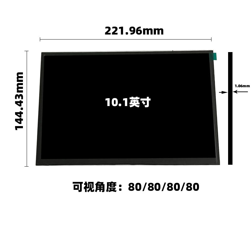 京東方GV101WXB-NN0液晶屏_10.1工業(yè)顯示屏_晶海光電