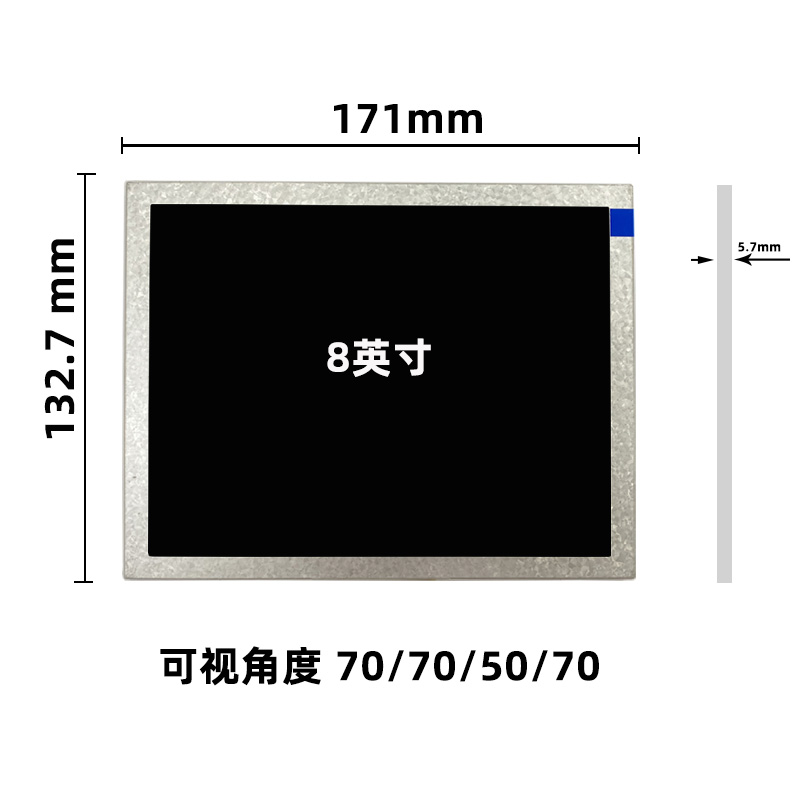 JH080MA-06A_8寸液晶屏_晶海光電