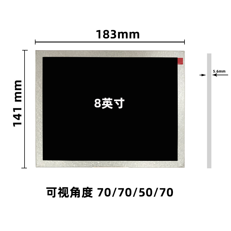 JH080NA-05B_8寸液晶屏_晶海光電