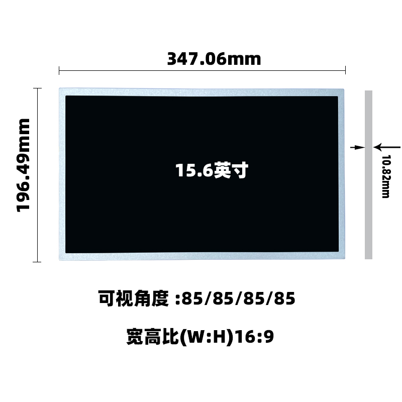 龍騰15.6寸液晶屏_龍騰M156GWFA R0