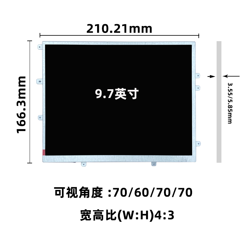 9.7寸液晶屏_1024*768模組_液晶模組