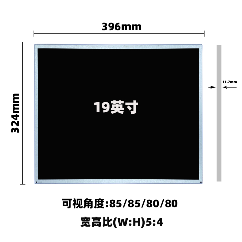 友達(dá)液晶屏_友達(dá)模組_G190ETN01.1