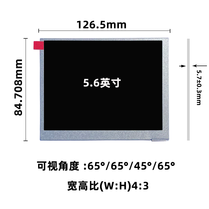 天馬液晶屏_5.6寸工控屏_TM液晶屏