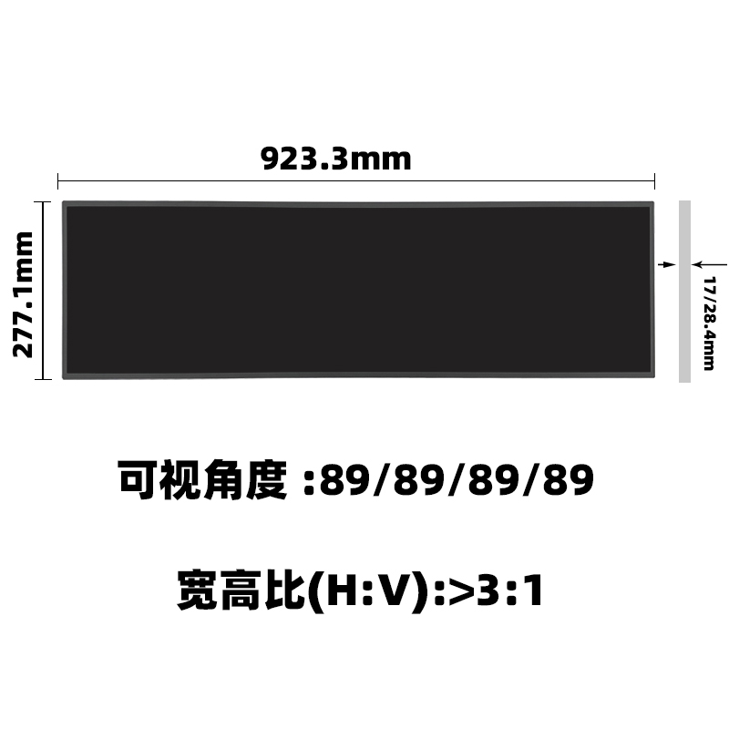 條形液晶屏_條形屏定制_條形屏廠家