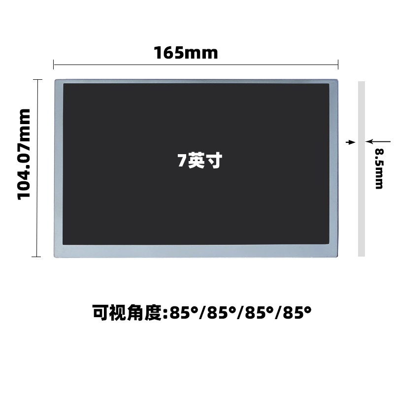 7寸車載液晶屏HSD070JDW6-A00