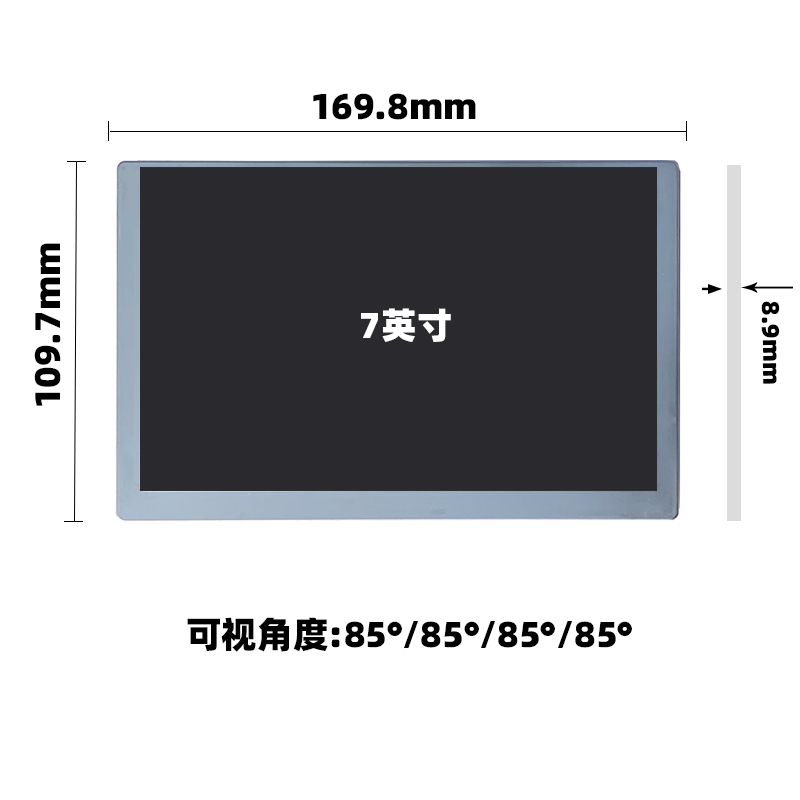 7寸高亮液晶屏HSD070GDW6-D02