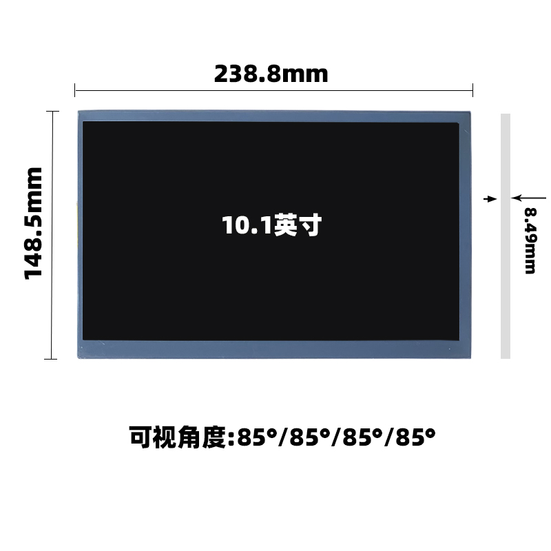 10.1寸車載顯示屏HSD101IHW1-A10