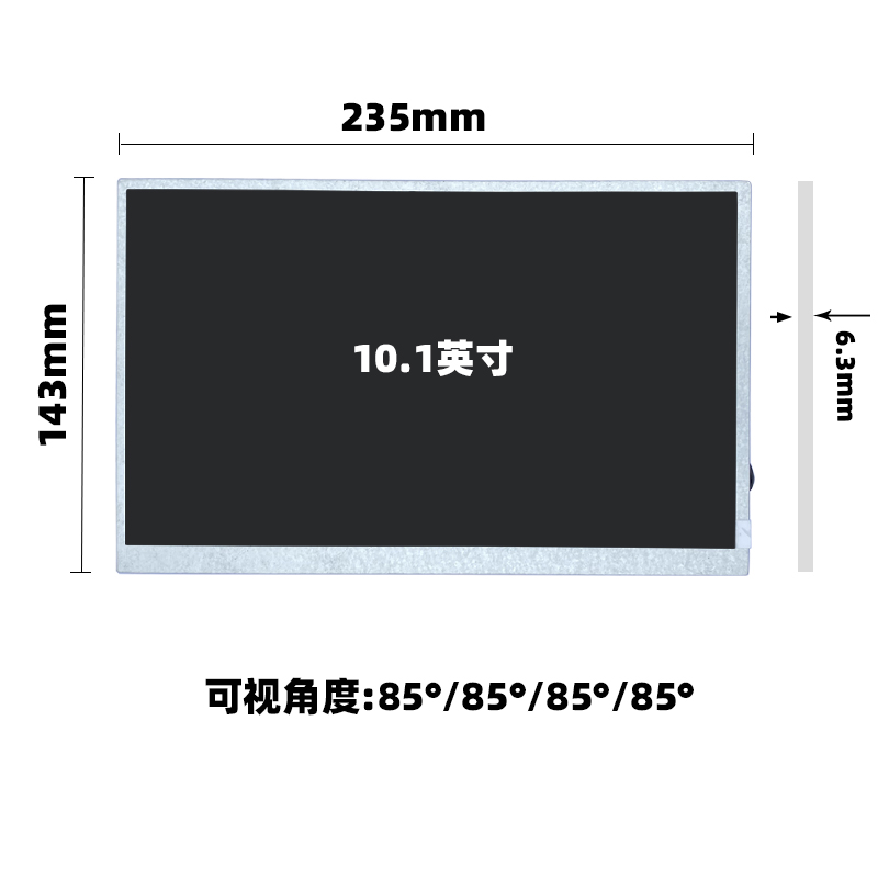 10.1寸車載中控屏HSD101JFW1-C11