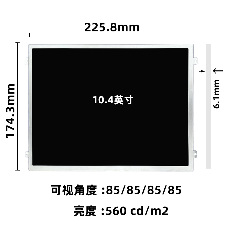 10.4寸組裝液晶屏JH104XCE-L01