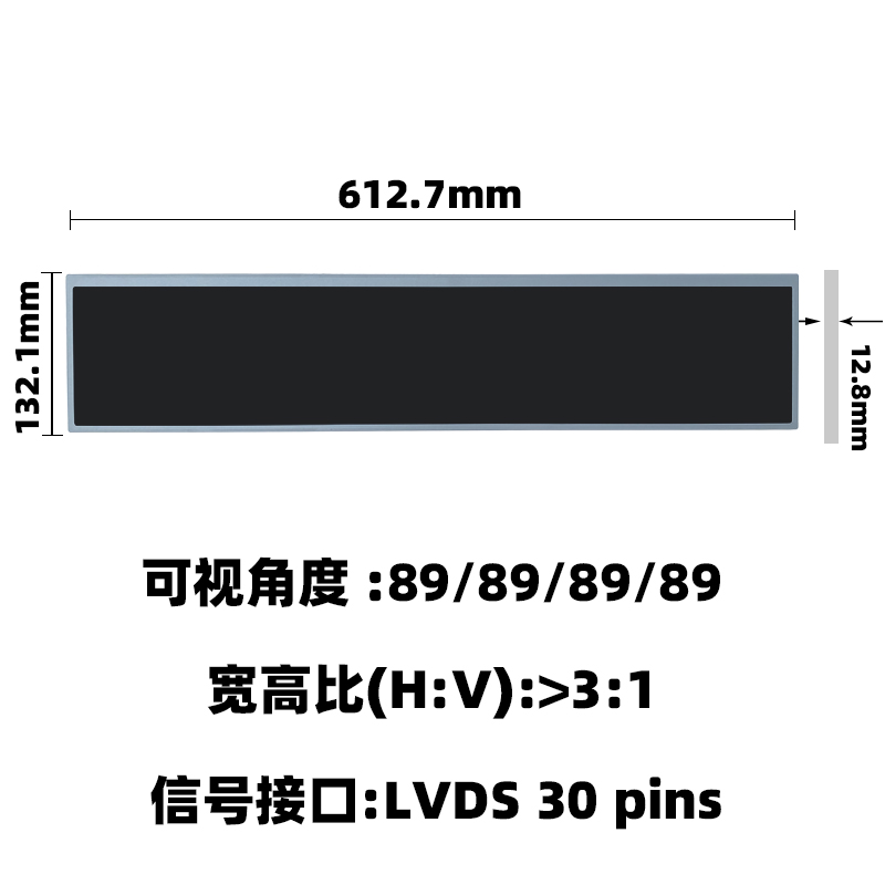 京東方QV240FBM-N10條形屏