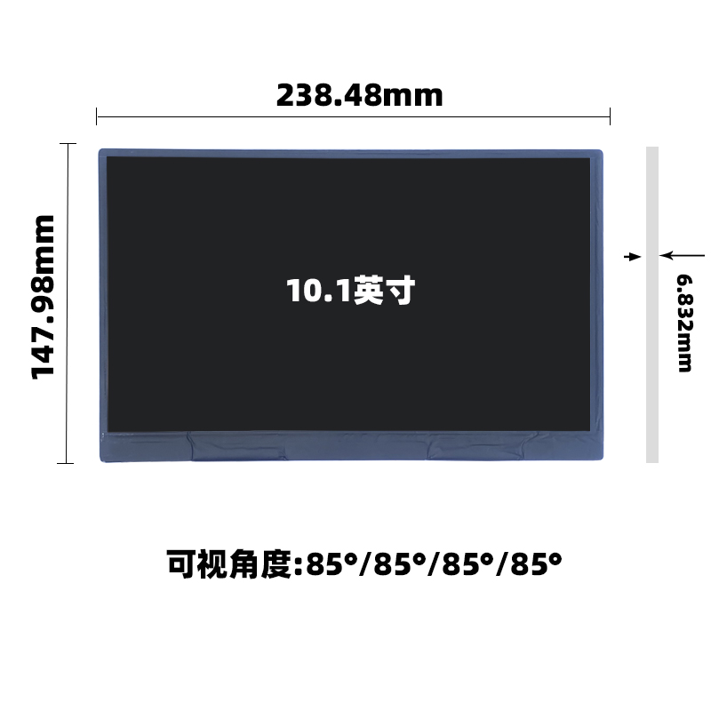 瀚宇彩晶HSD101JHW1-J10